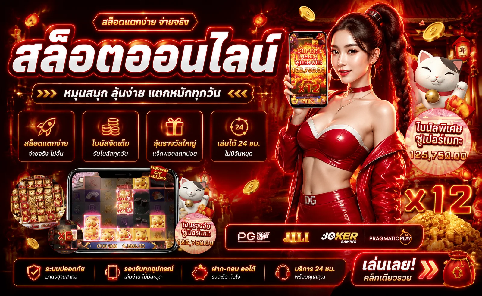 สล็อตออนไลน์ AHMA55 รวมเกมสล็อตค่ายดังกว่า 500 เกม